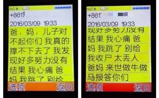 年轻人！校园贷这东西，可不是闹着玩的哦~~