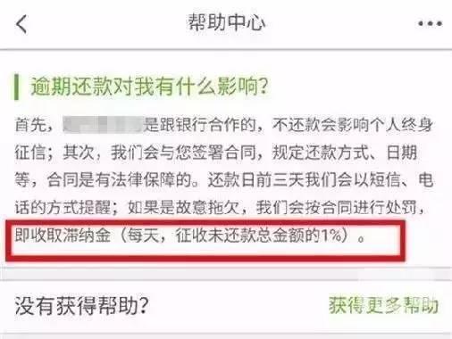 年轻人！校园贷这东西，可不是闹着玩的哦~~