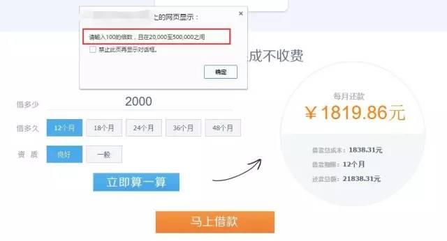 年轻人！校园贷这东西，可不是闹着玩的哦~~