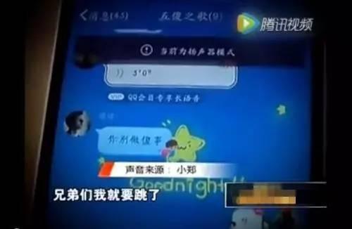 年轻人！校园贷这东西，可不是闹着玩的哦~~